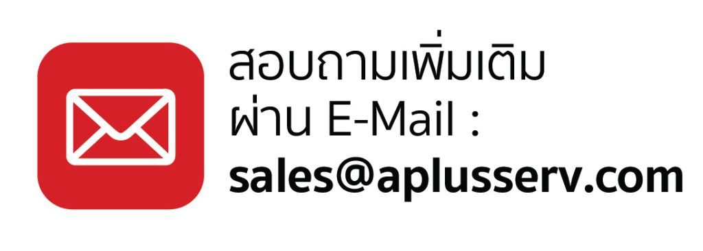 E-Mail Contact