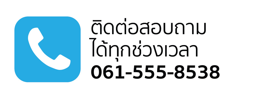 Aplus-contact-tel